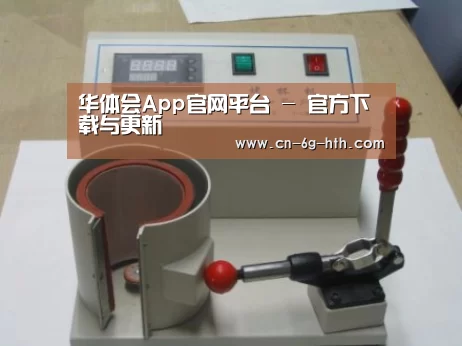产品名称八