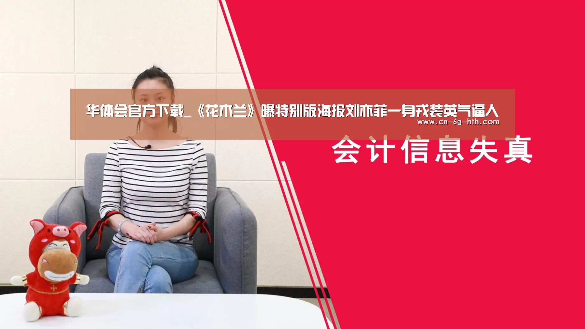 华体会官网下载