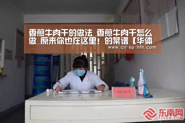 华体会app官方下载，华体会官方入口